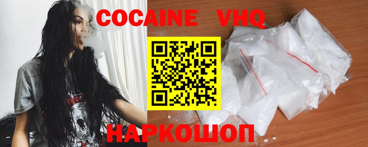 Cocaine Колумбийский Ишимбай