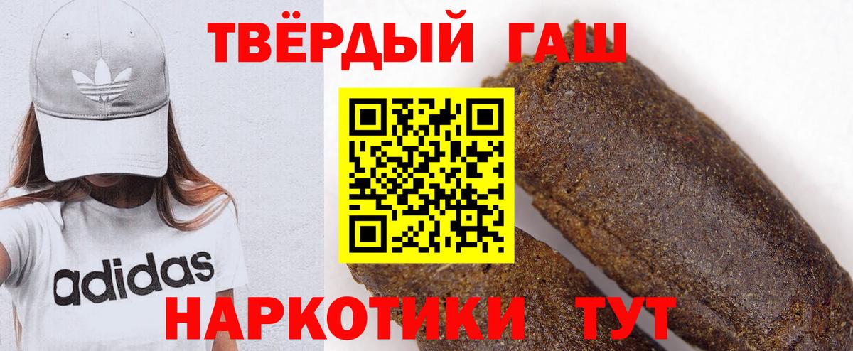 Гашиш  Вход с VPN  Ишимбай  ГАШИШ гарик  ГАШ VHQ 