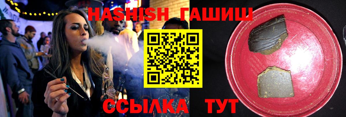 ГАШ Изолятор Ишимбай