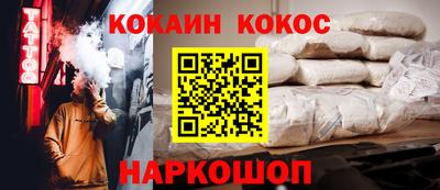 соль курить ск Кунгур