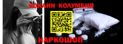 кокс Аша