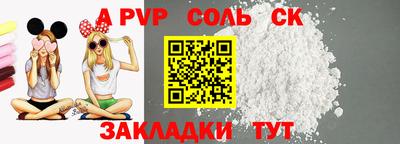соль курить ск Кунгур