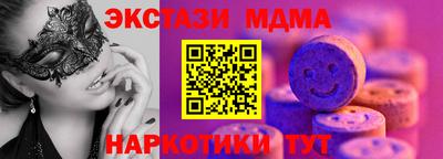 соль курить ск Кунгур