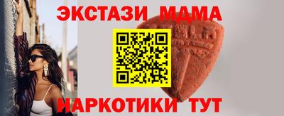 соль курить ск Кунгур