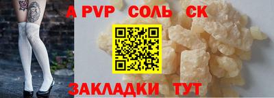 соль курить ск Кунгур