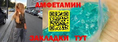 соль курить ск Кунгур