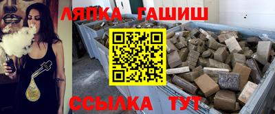 стафф Ачхой-Мартан