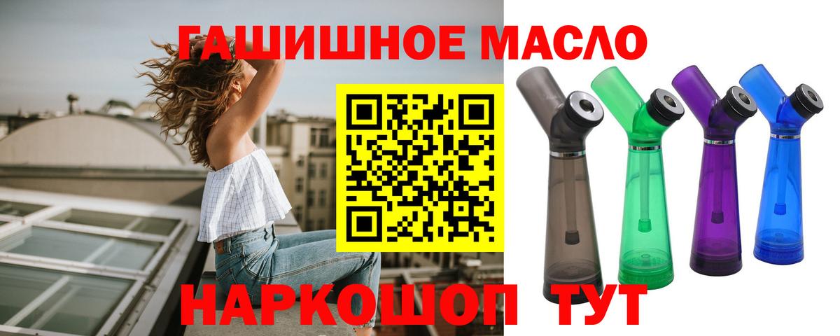 Дистиллят ТГК концентрат Ишимбай