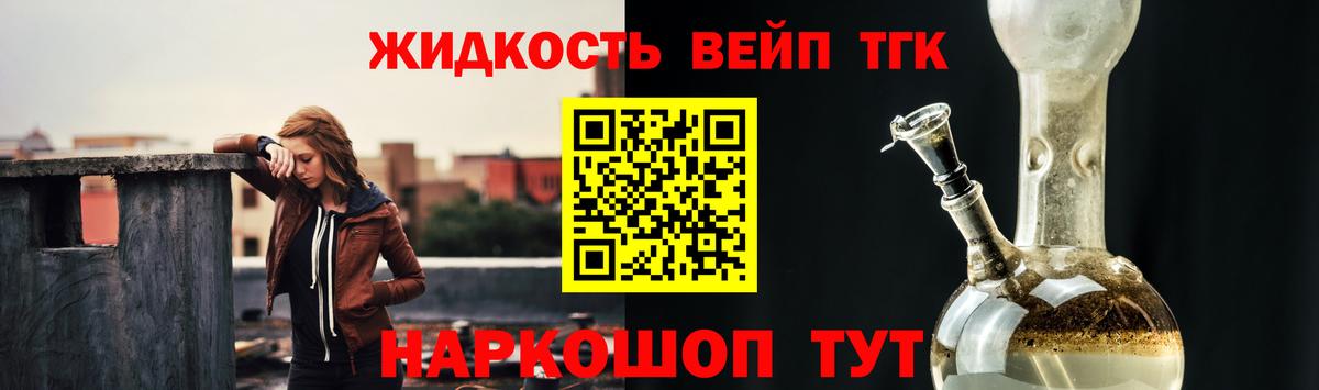 Дистиллят ТГК гашишное масло  Вход с VPN  Ишимбай  Дистиллят ТГК THC oil 