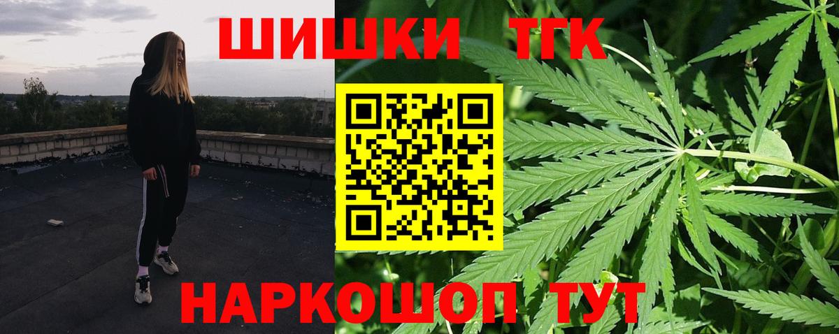 Ишимбай  Марихуана Amnesia  Бошки Шишки MAZAR  Конопля AK-47  Вход с VPN  Шишки марихуана MAZAR 